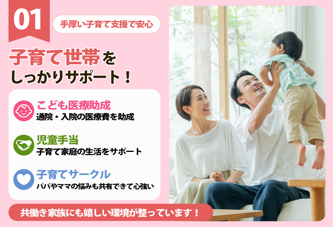 熊本北エリアの特徴01