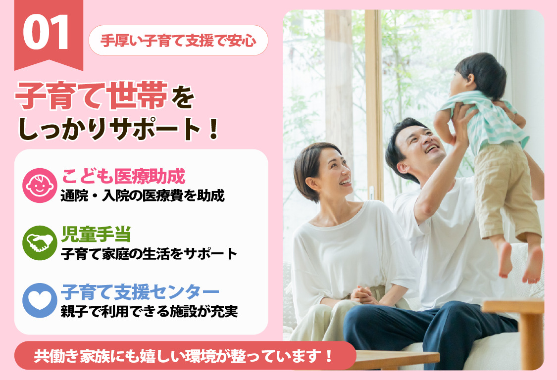 熊本南エリアの特徴01