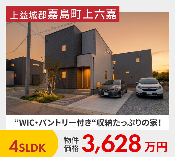 上益城郡嘉島町上六嘉13号地