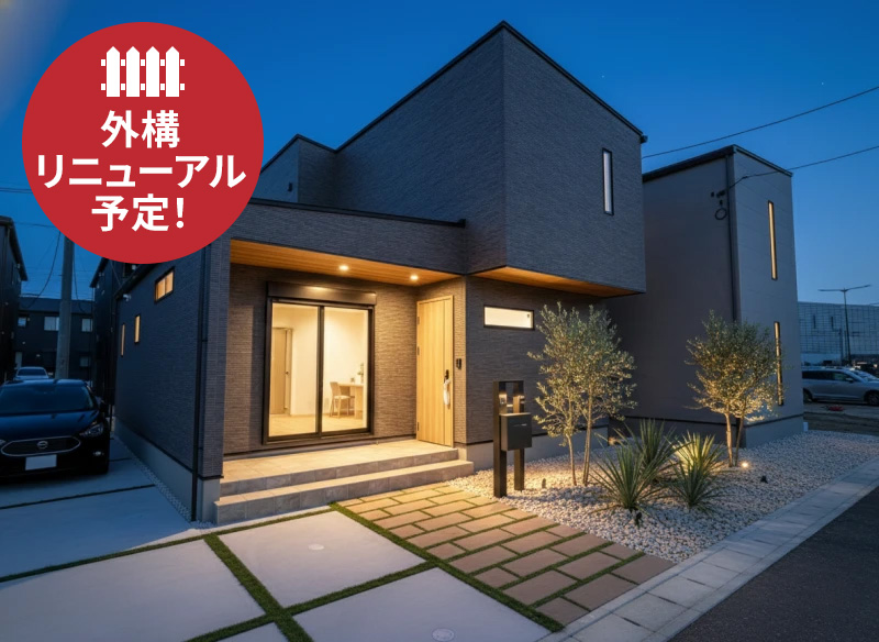 3号地 外観