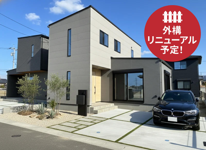 4号地 外観